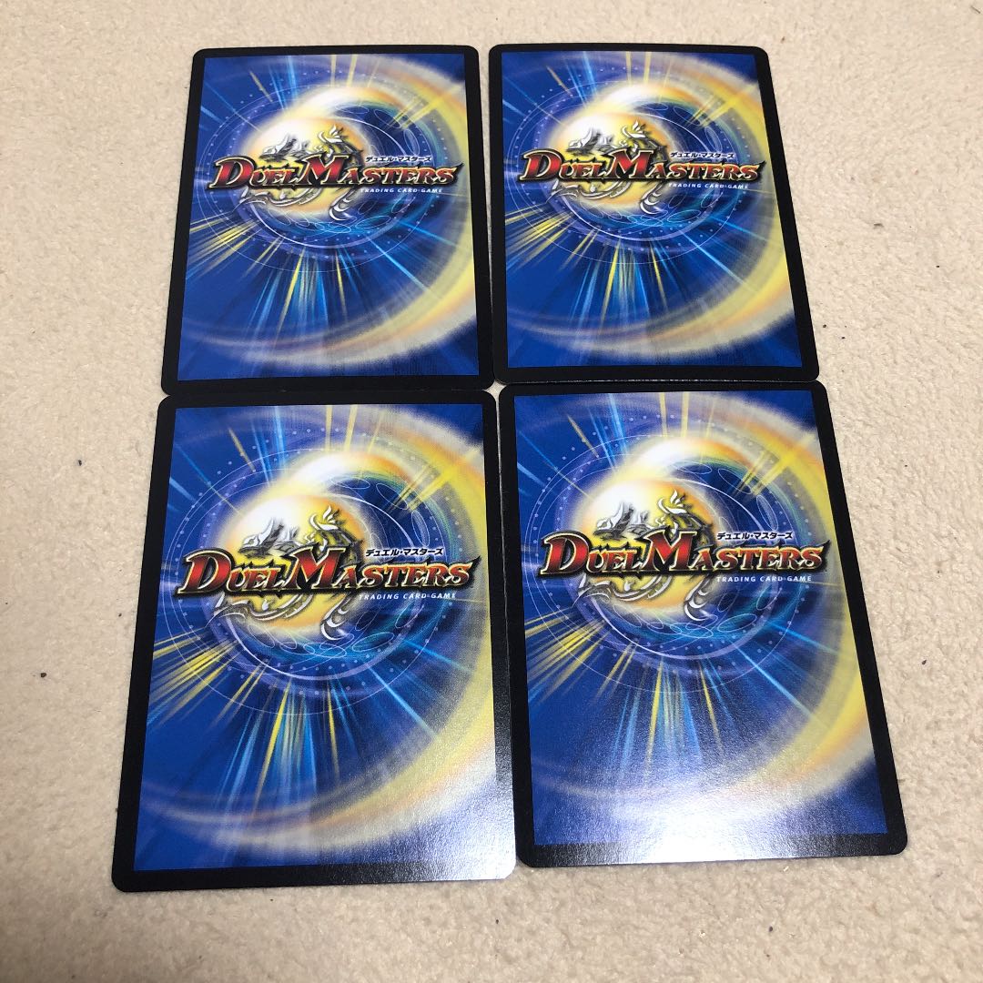 大樹王ギガンディダノス　ヴァイストン