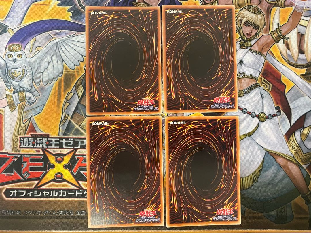 オッドアイズ・アブソリュート・ドラゴン