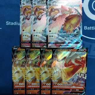 バシャーモV４枚　バシャーモVMAX３枚