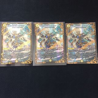 音感の精霊龍 エメラルーダ UGC ３枚セット