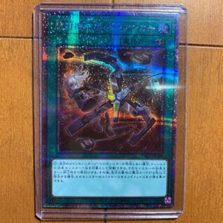 閃刀機-ウィドウアンカー プリズマティックシークレットレア