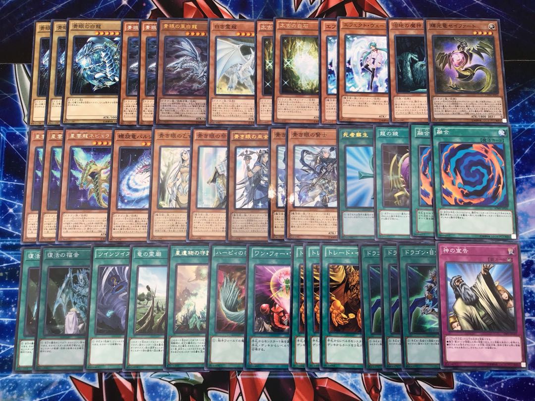 本格構築【青眼】デッキ メイン&EX15枚&スリーブ