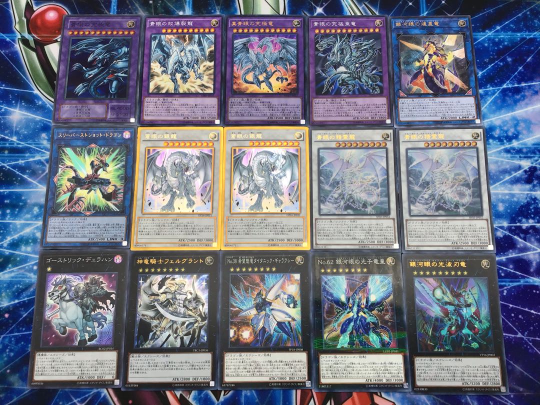 本格構築【青眼】デッキ メイン&EX15枚&スリーブ