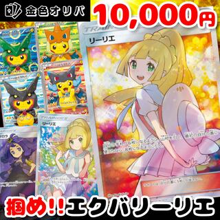 Lillie Oripa for purchase of 5 units