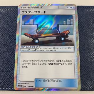 エスケープボード