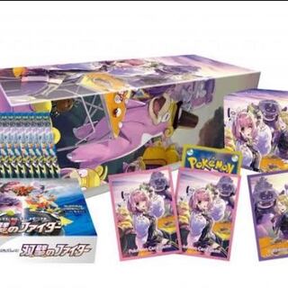 ポケモンカード　強化拡張パック　双璧のファイター　クララ&セイボリー