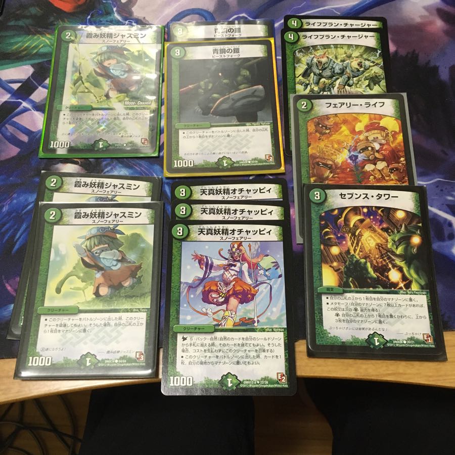 マナ加速セット　Ver.1