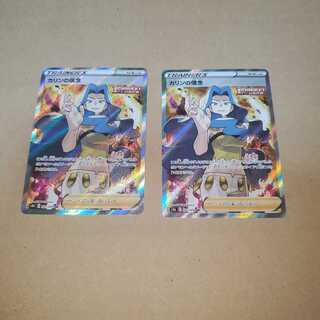 カリンの信念 SR