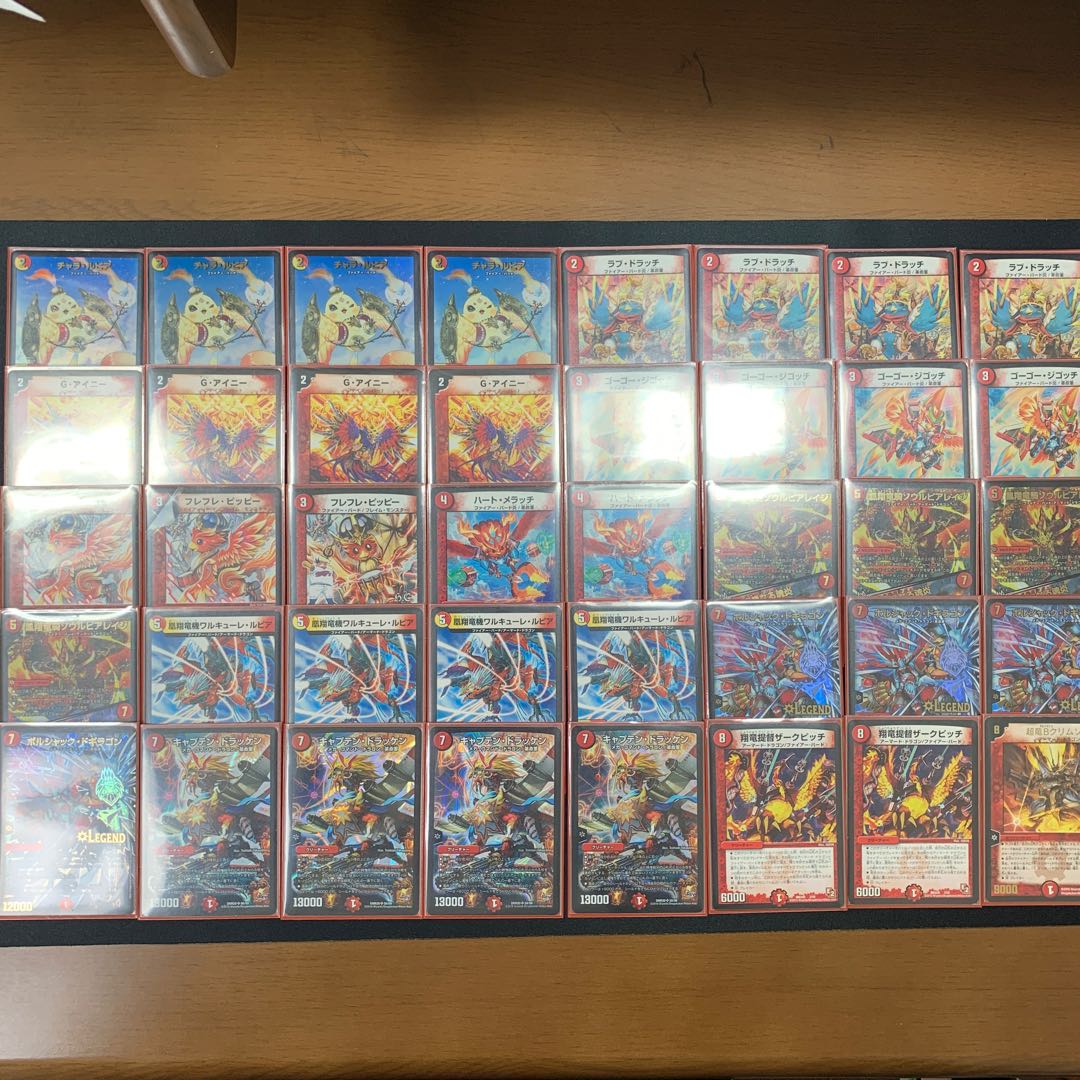 赤白キャプテンドラッケン 連鳥デッキ ※追加しました