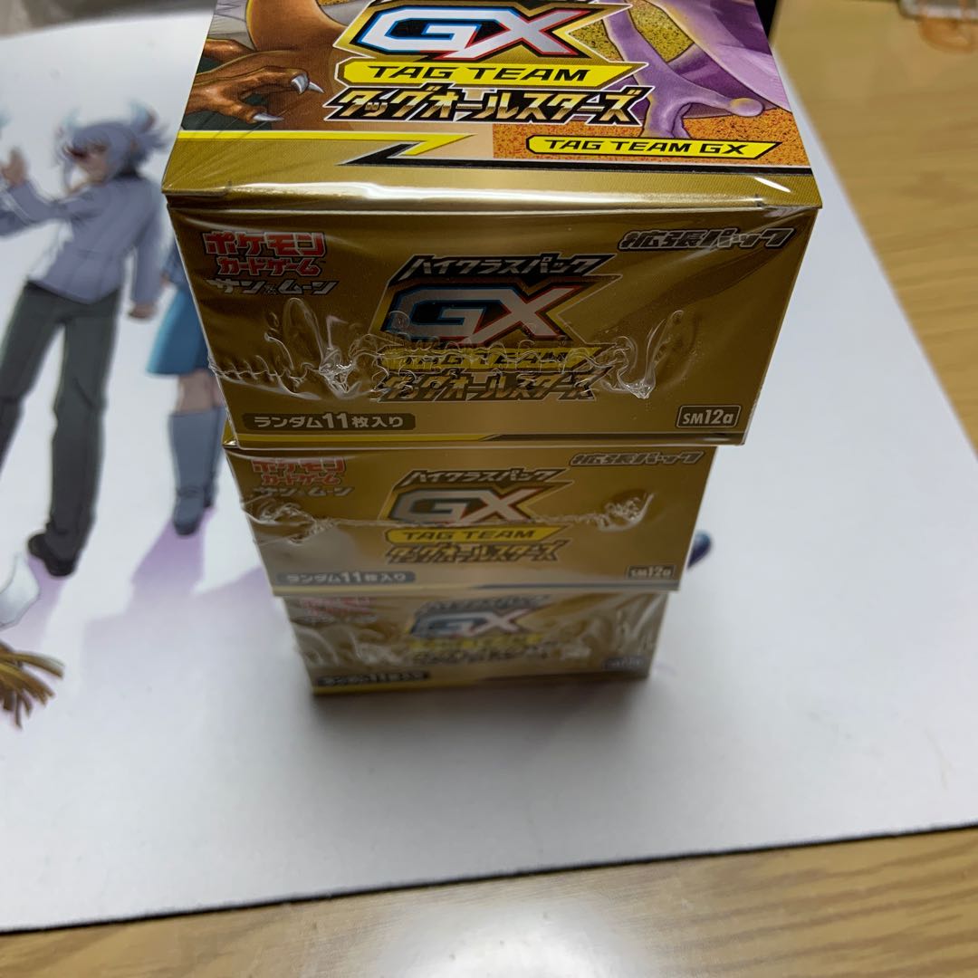 ポケモンカード タッグオールスターズ 新品未開封 三箱 シュリンク付き