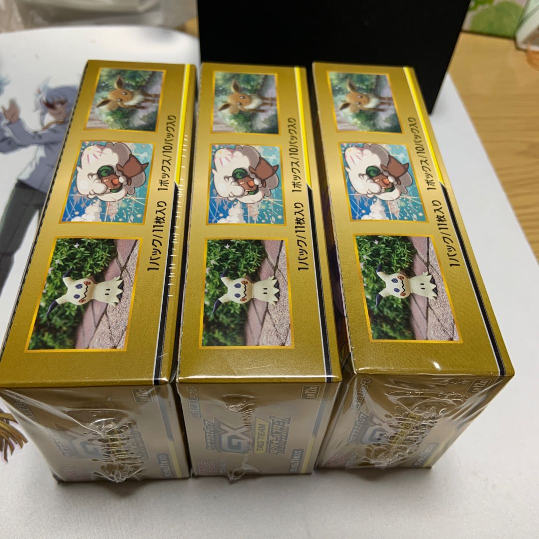 ポケモンカード タッグオールスターズ 新品未開封 三箱 シュリンク付き