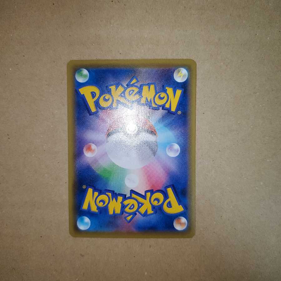 ガラルファイヤーV SR