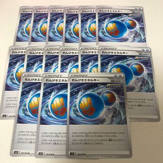 れんげきエネルギー15枚