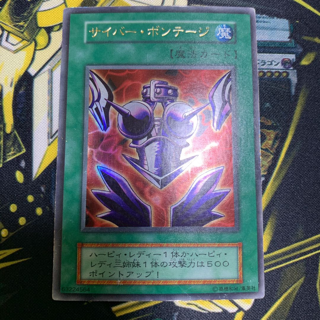 遊戯王バンダイ エラーカード2種まとめ売り 遊戯王バンダイ版 エラーカード2種まとめ売り - メルカリ