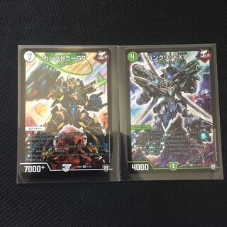 ガンバトラーG7 バングリッドX7 2枚セット