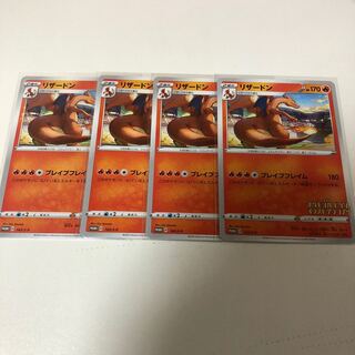 リザードン イラストグランプリ」の激安通販 | magi