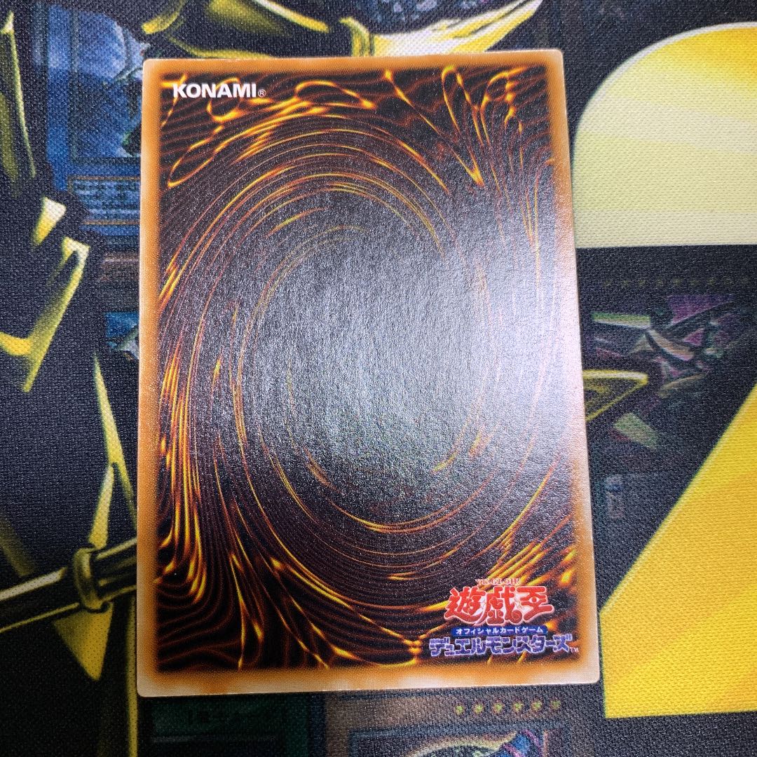 遊戯王 追い剥ぎゴブリン　初期　スーパーレア　良品