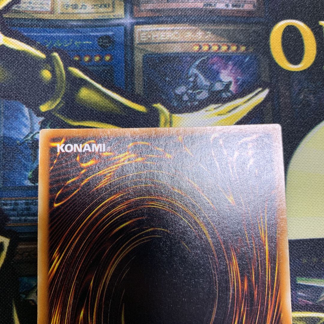 遊戯王 追い剥ぎゴブリン　初期　スーパーレア　良品