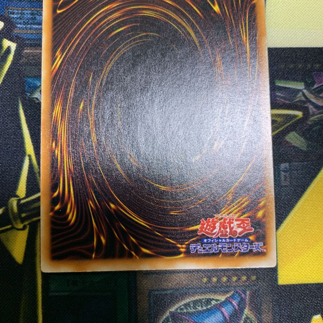 遊戯王 追い剥ぎゴブリン　初期　スーパーレア　良品