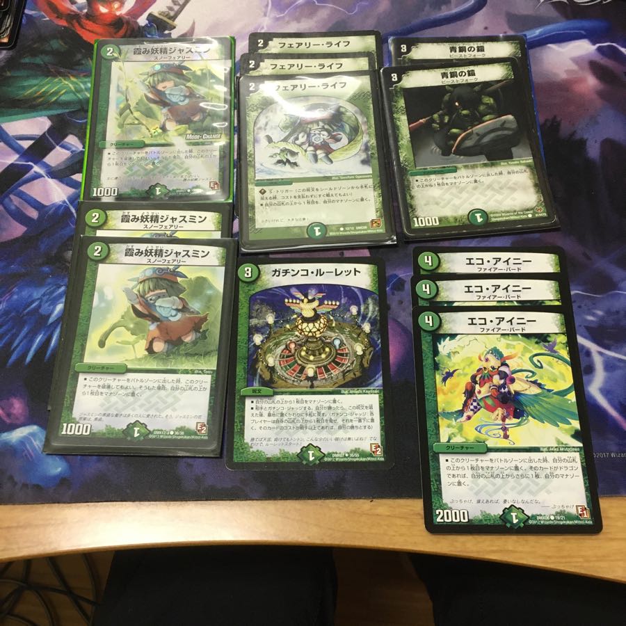 Mana Accelerate Set Ver.3