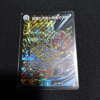 パーフェクトウォーター　シークレット