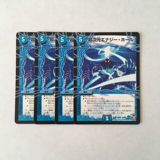 H116 Psychic Dimension Energy Hall, set of 4 DUEMA TREATLE