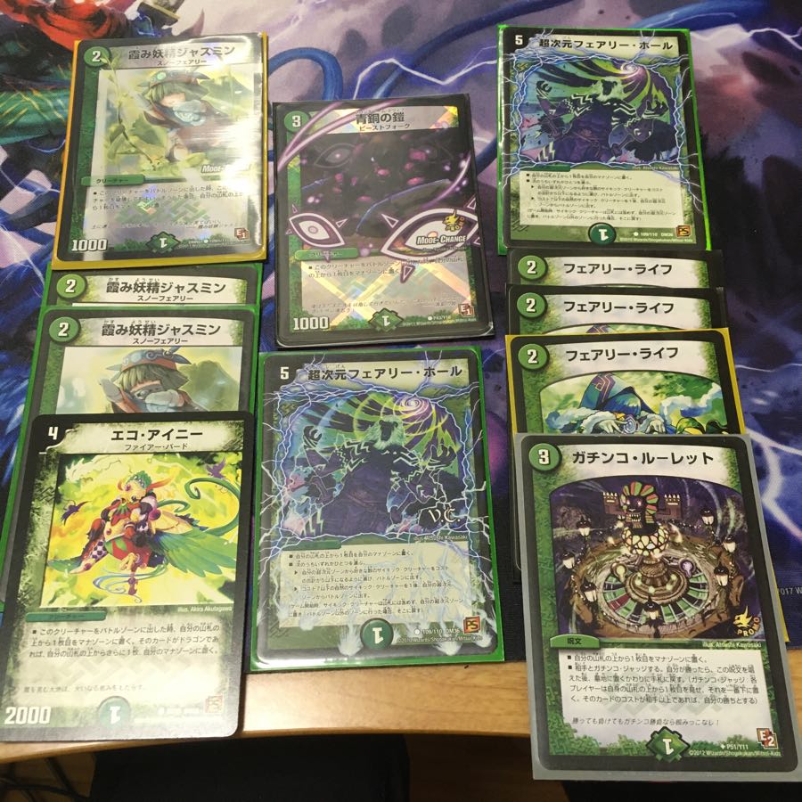 Mana Accelerate Set Ver.4