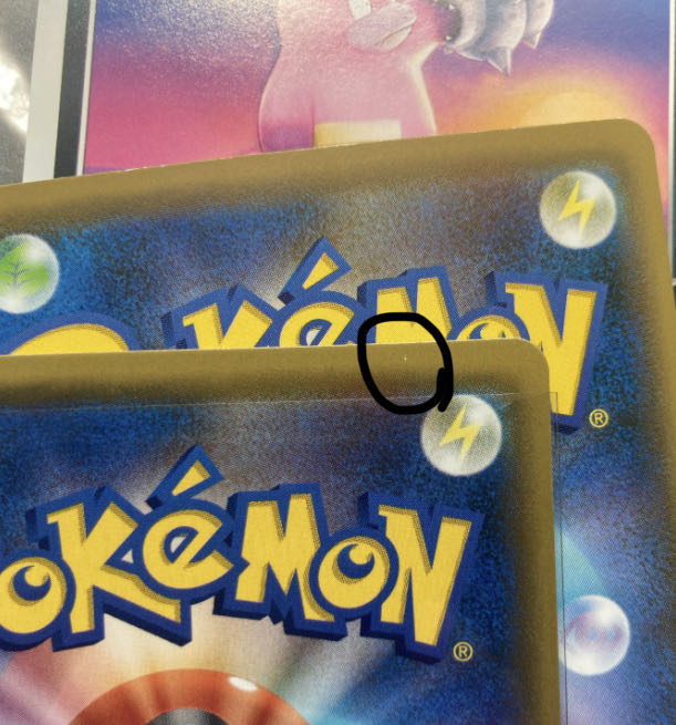 カスミのおねがい SR