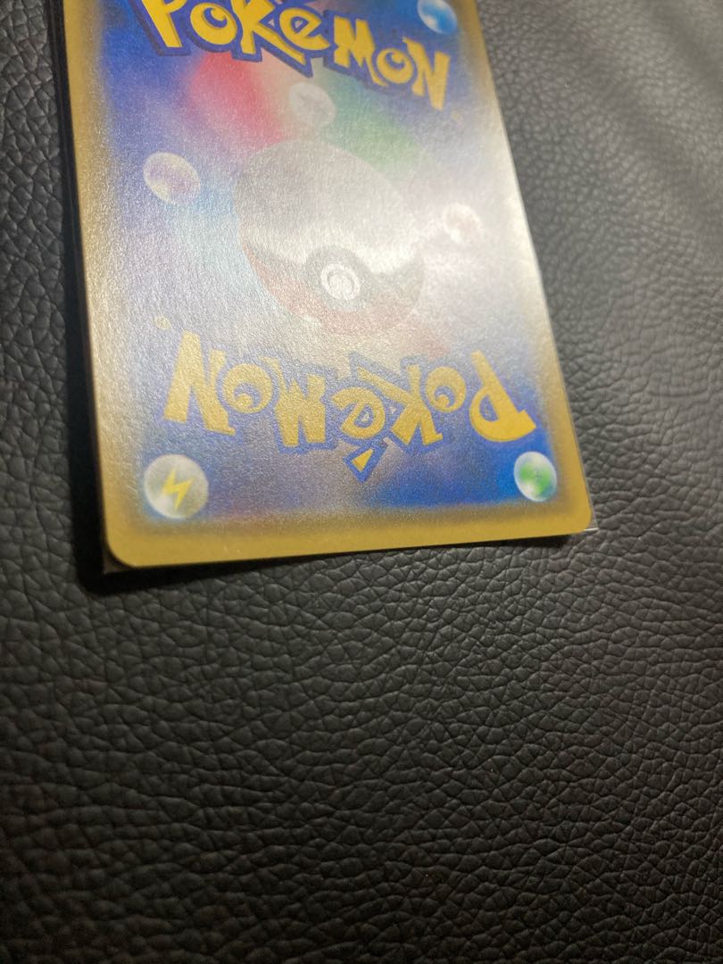 カスミのおねがい SR