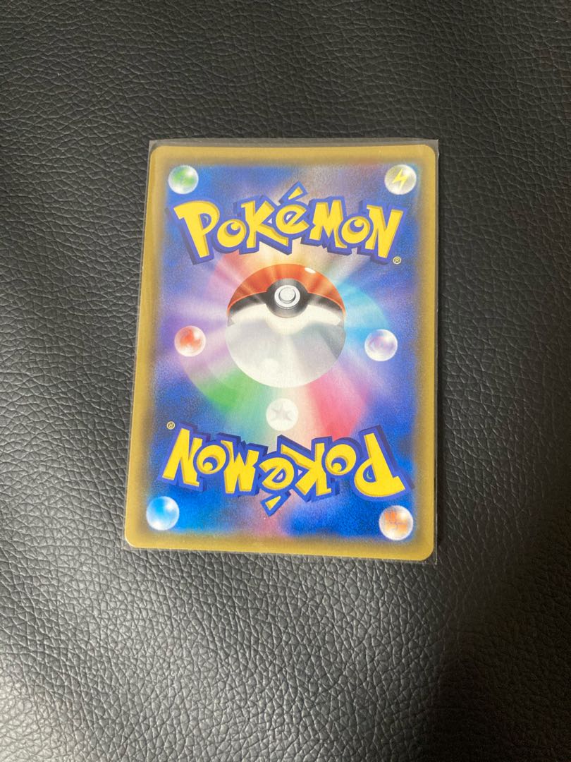 カスミのおねがい SR