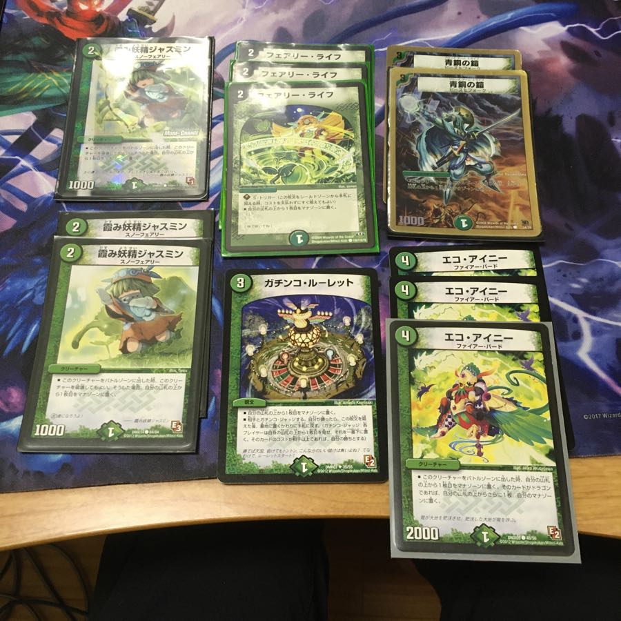 Mana Accelerate Set Ver.5