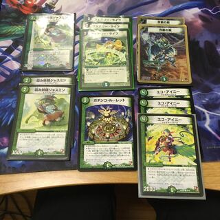 Mana Accelerate Set Ver.5