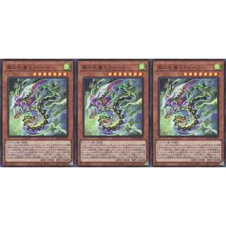 風の天翼ミラドーラ  ウルトラ 3枚 BLVO029　ケイトレード