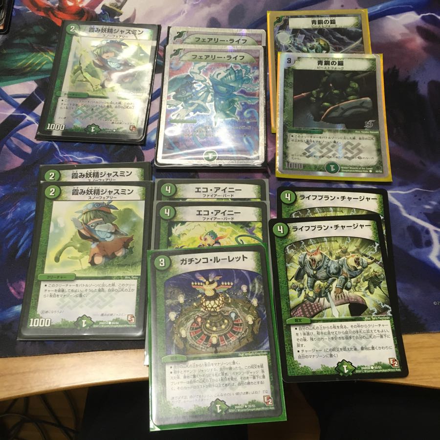 Mana Accelerate Set Ver.6