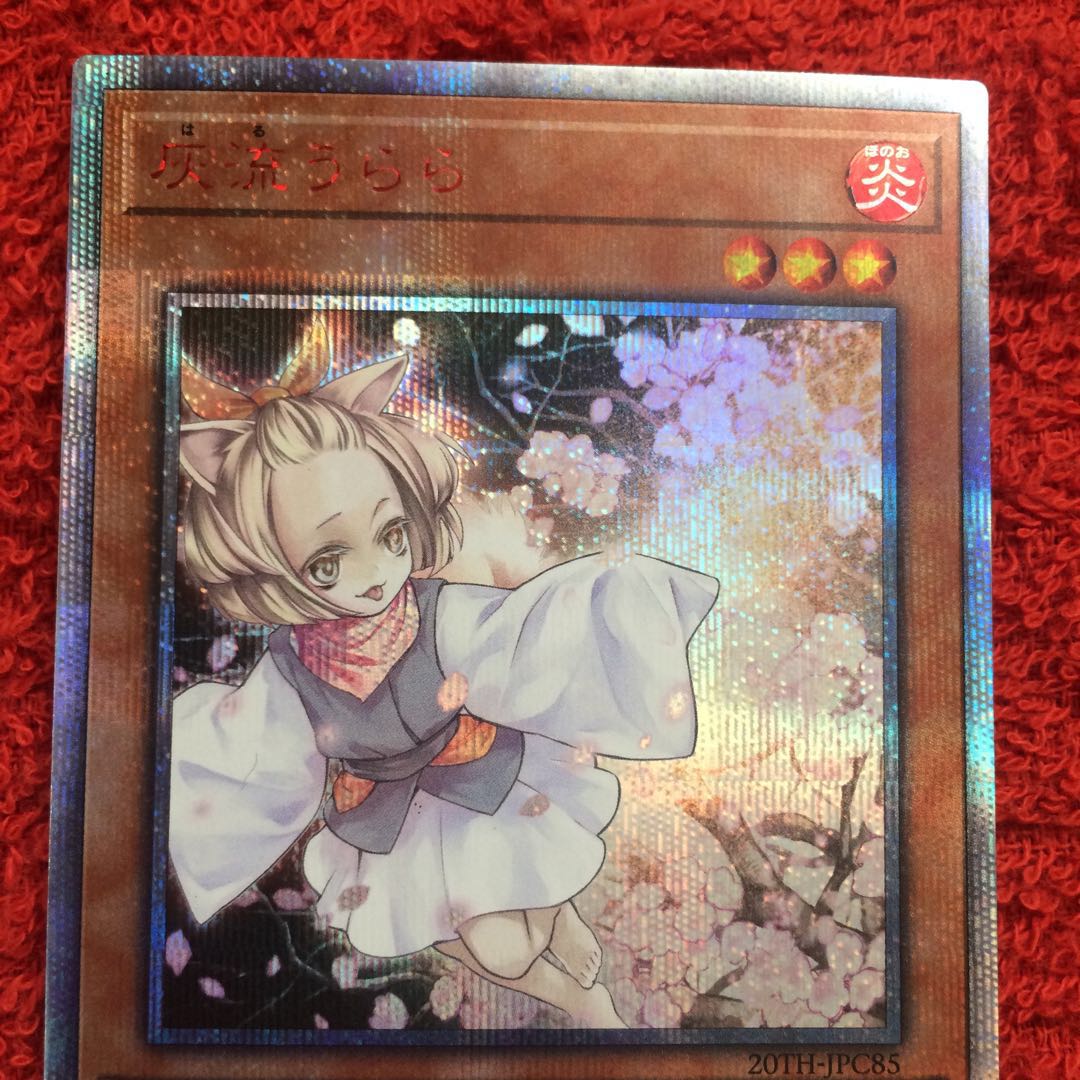 状態B 灰流うらら 20thシークレット