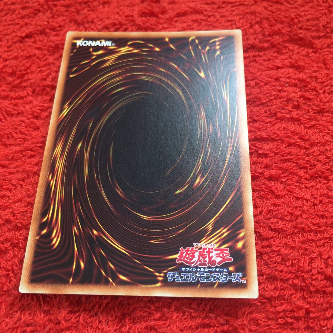 状態B 灰流うらら 20thシークレット