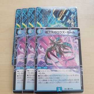 Dの博才 サイバーダイス・ベガス