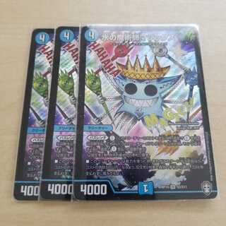 水の魔術師マジックス