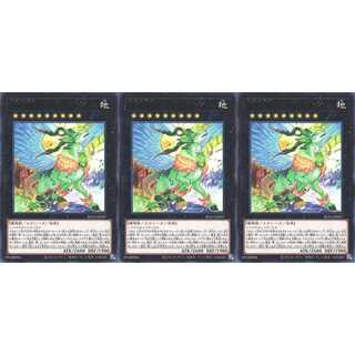 神樹獣ハイペリュトン  レア 3枚 BLVO047　ケイトレード