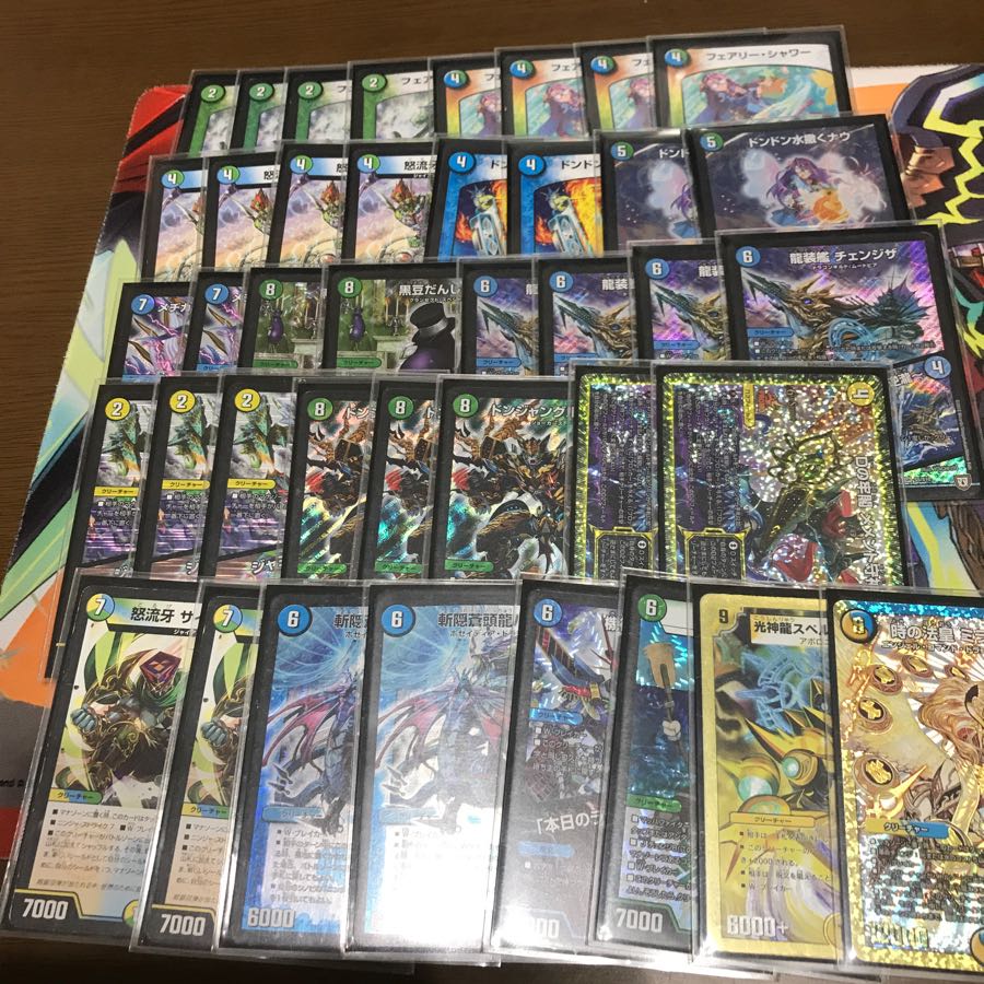 ドンジャングルスリーブ付き