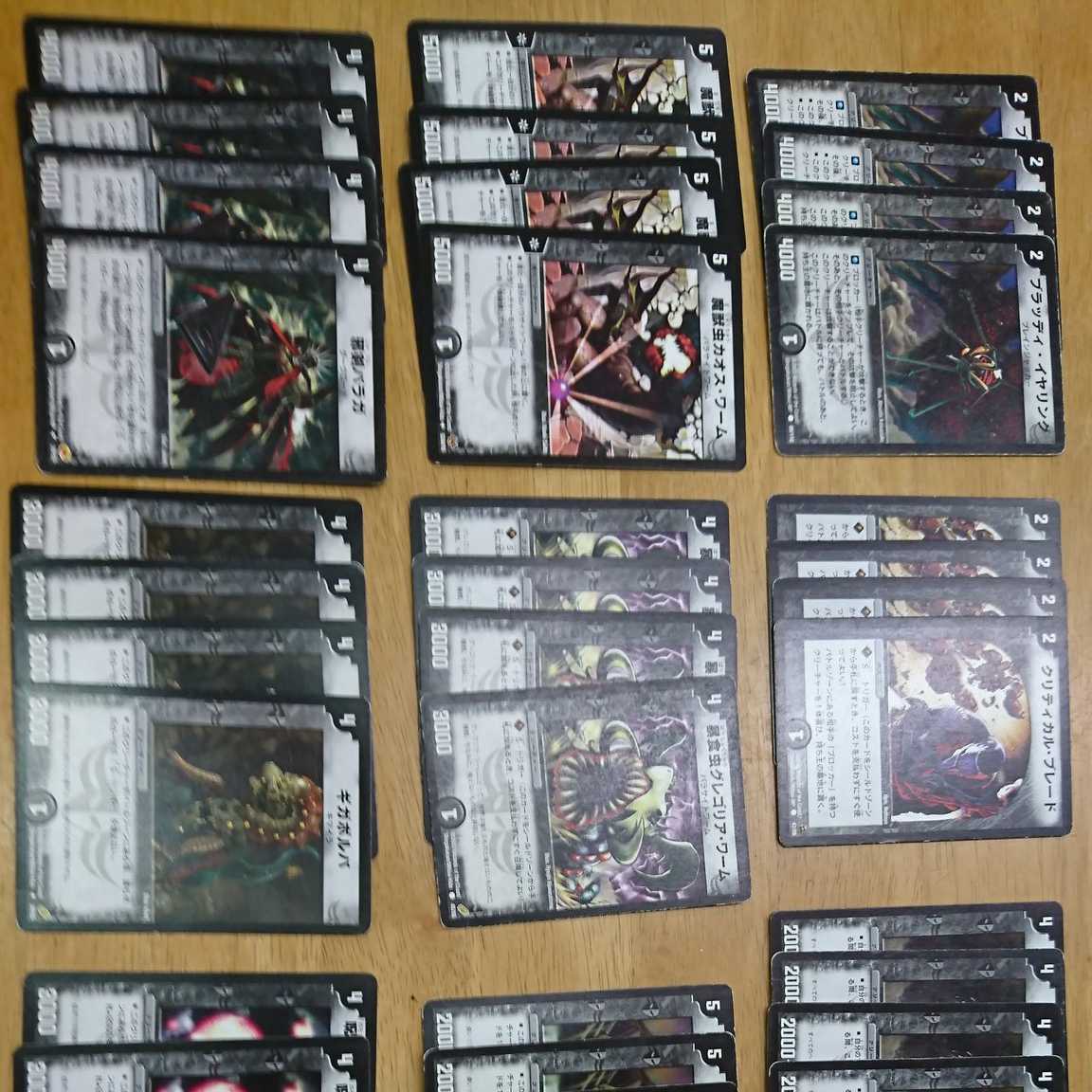 大量　デュエマクラシック用　優良カードまとめセット　黒単B