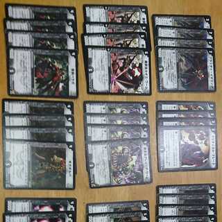 大量　デュエマクラシック用　優良カードまとめセット　黒単B