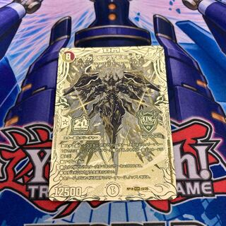 アルカディアス・モモキング(20thSPレア仕様)  ゴールド