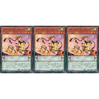 レドレミコード・ドリーミア ノーマル 3枚 DBAG015　ケイトレード
