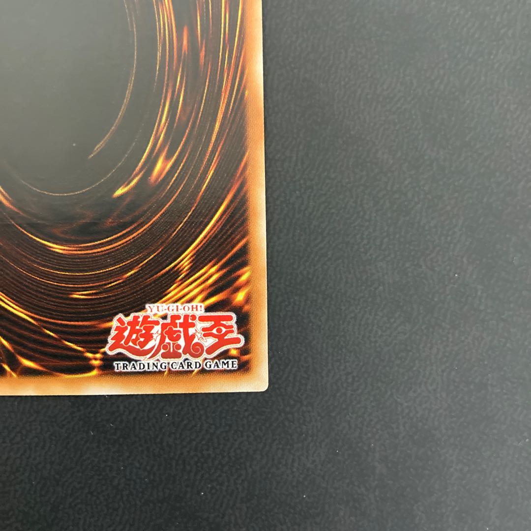 【旧アジア:美品】デステニー・デストロイ アルティメットレア