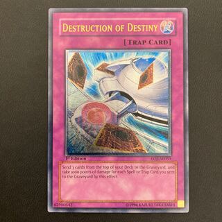 【旧アジア:美品】デステニー・デストロイ アルティメットレア