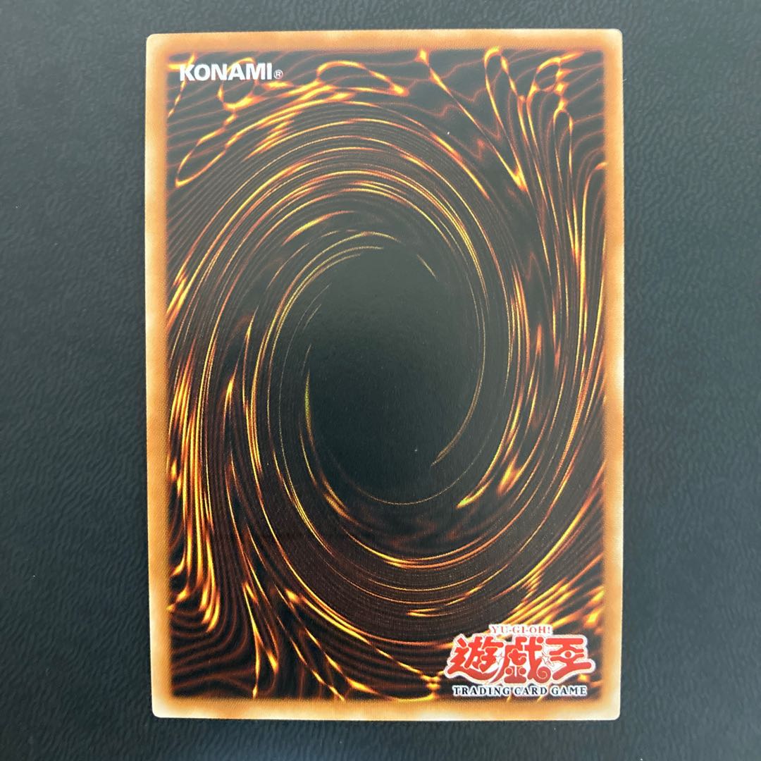 【旧アジア:美品】デステニー・デストロイ アルティメットレア