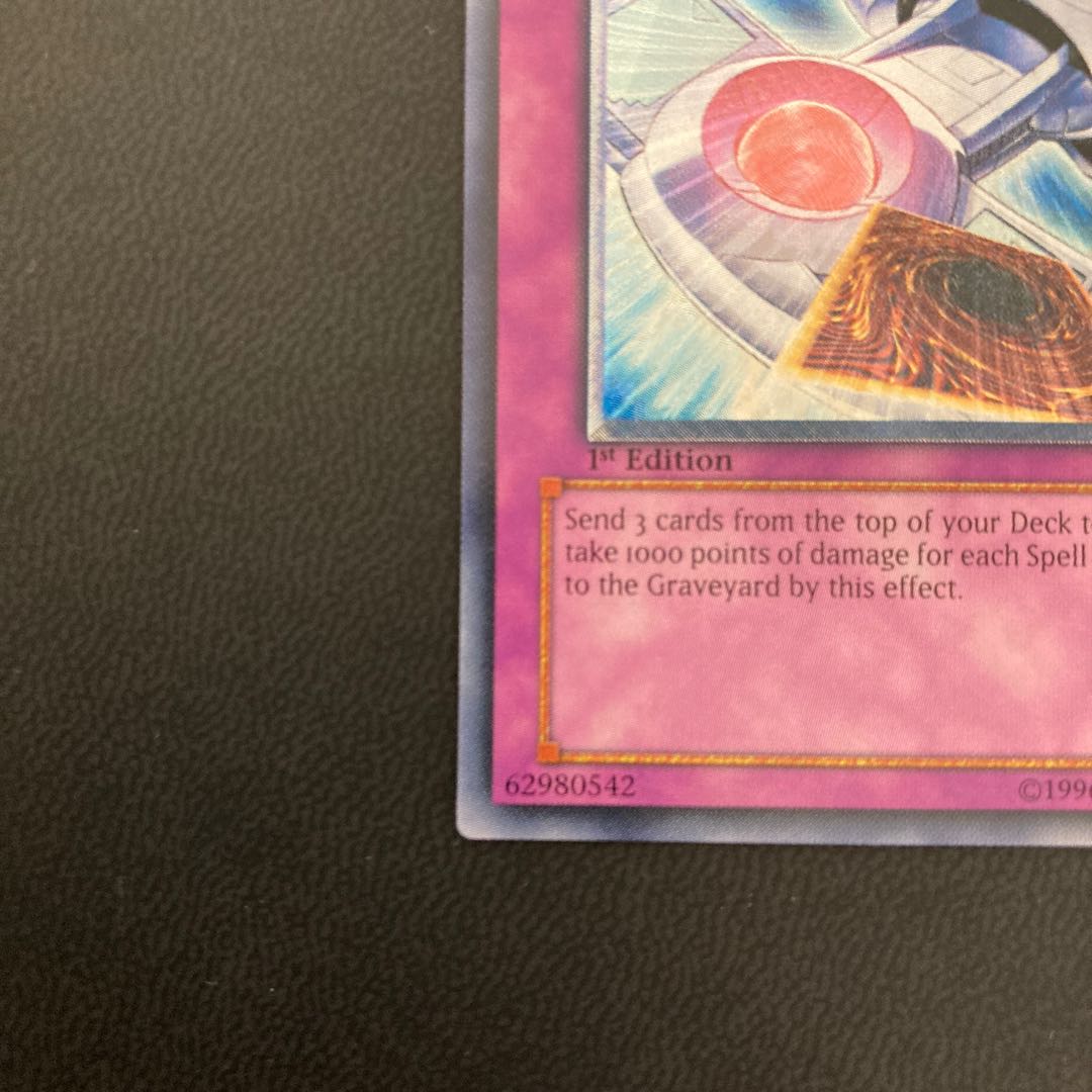 【旧アジア:美品】デステニー・デストロイ アルティメットレア