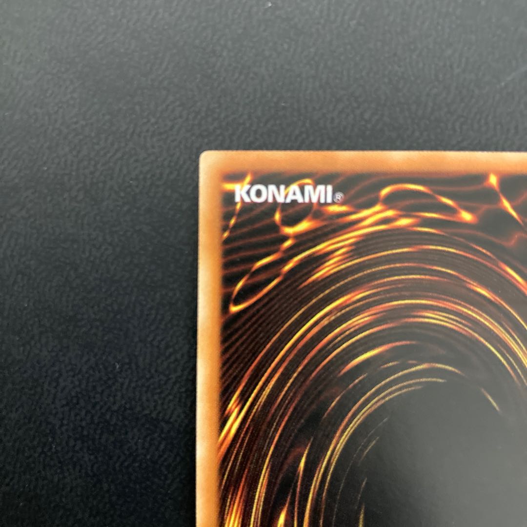 【旧アジア:美品】デステニー・デストロイ アルティメットレア