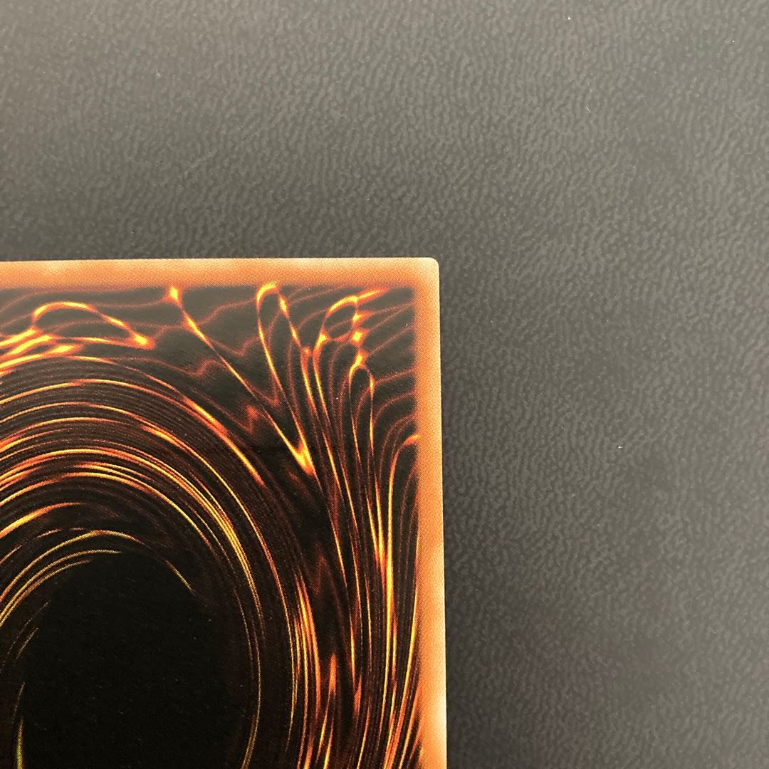 【旧アジア:美品】デステニー・デストロイ アルティメットレア